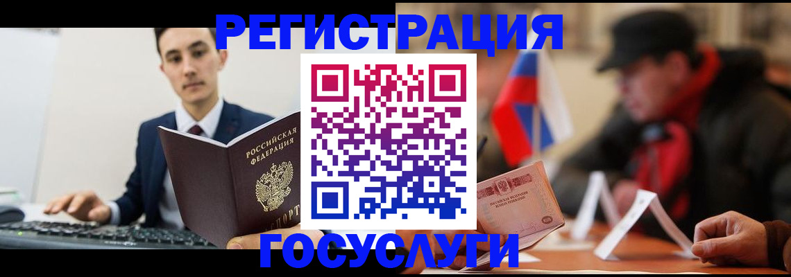 прописка иностранных граждан в Мончегорске